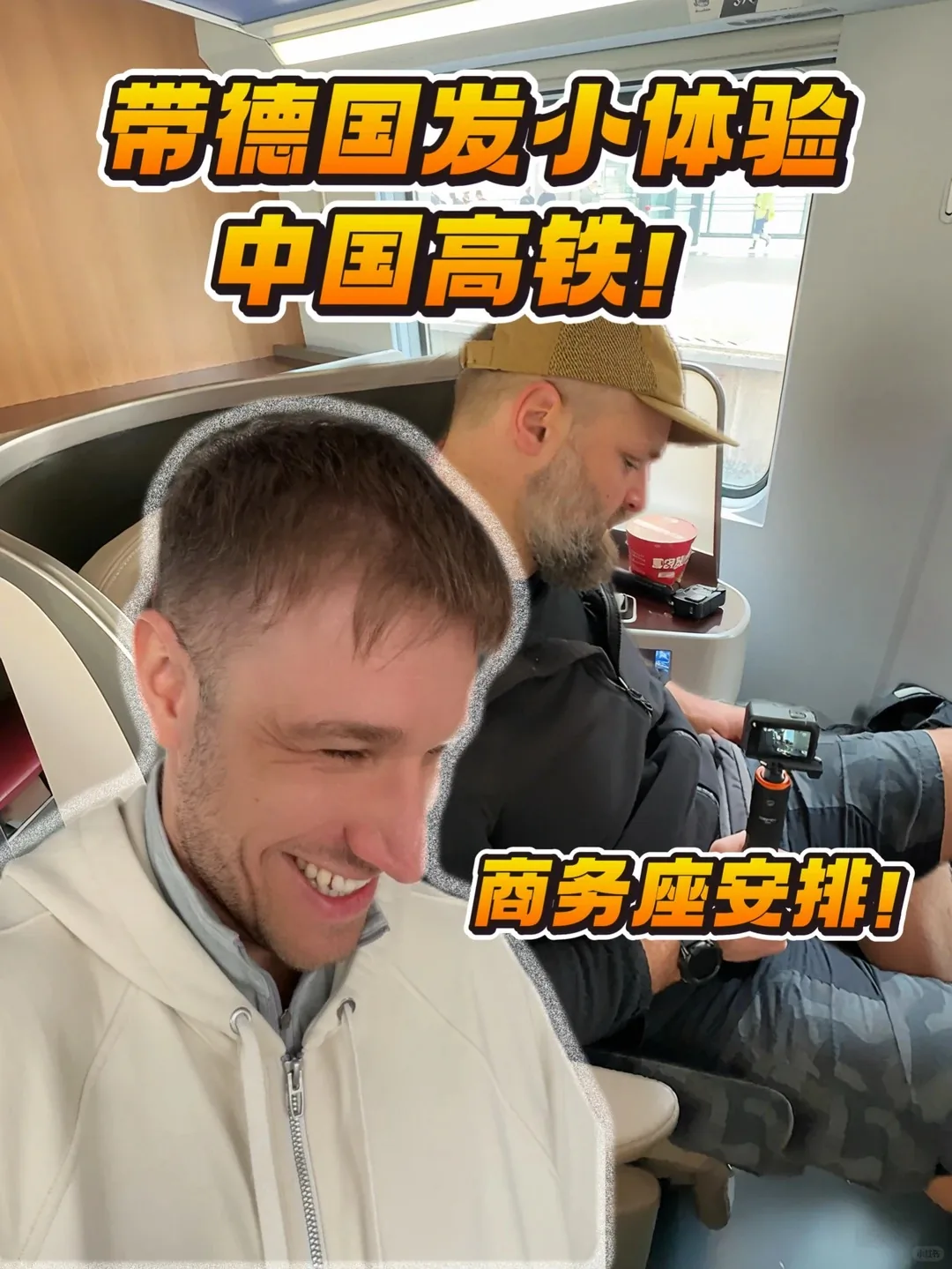 Avoid These China High-Speed Rail Mistakes: Booking, ID & Timing Tips reference image 3