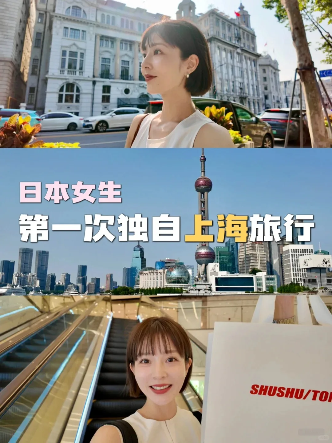 China Hotel Checklist for Foreign Guests: What to Know Before You Book reference image 4