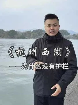 Hangzhou West Lake: Transport, Food & Avoiding Tourist Traps reference image 3
